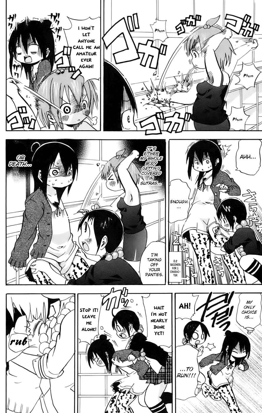 Mitsudomoe Chapter 68 - Page 6