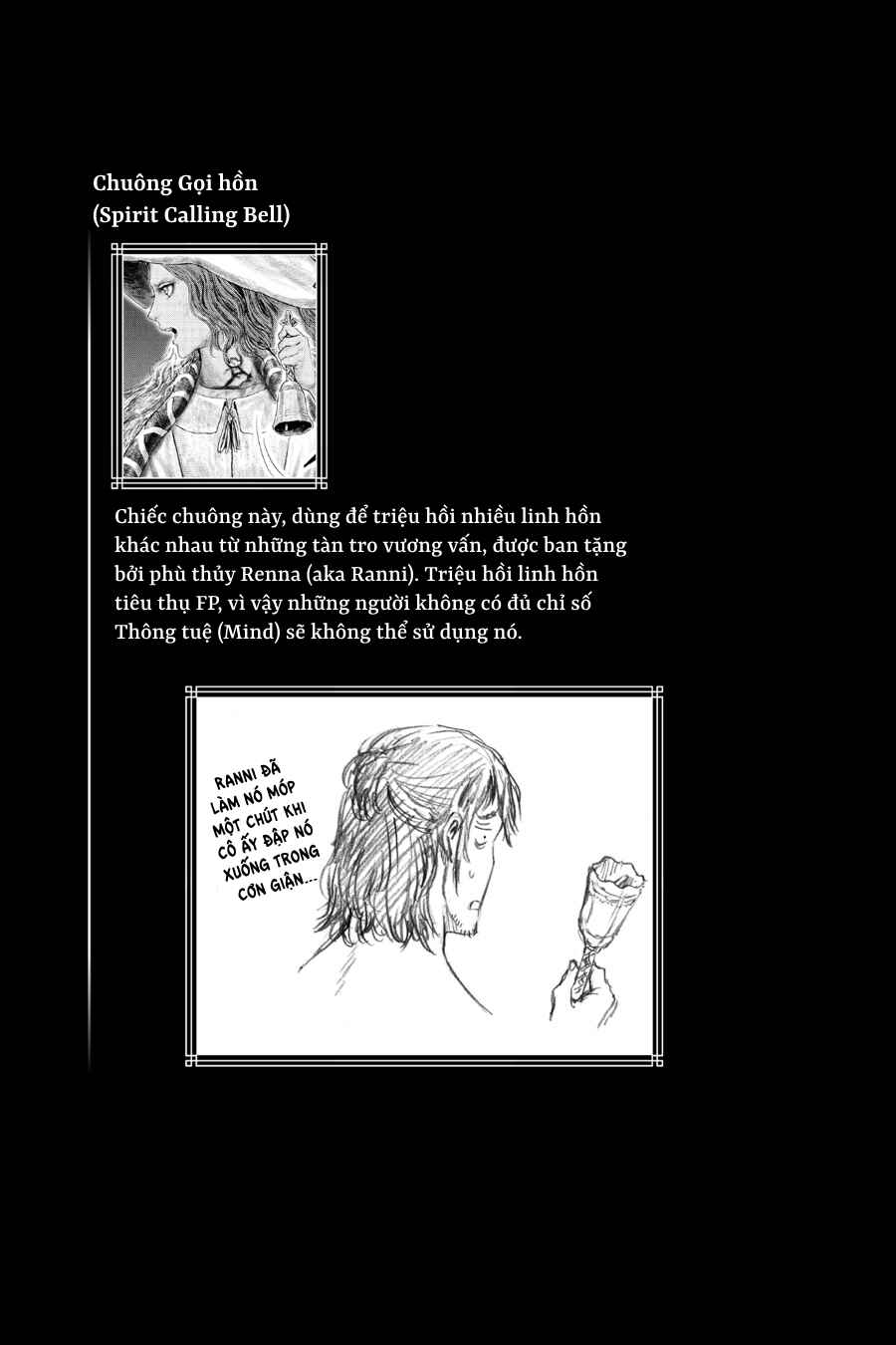ELDEN RING: Ougonju e no Michi Chapter 6 - Page 17