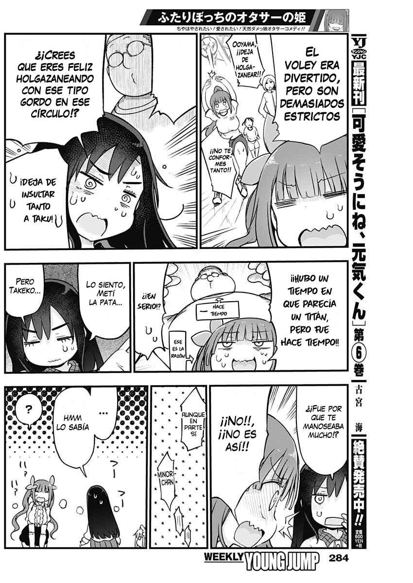 Futaribocchi no OtaCir no Hime Chapter 22 - Page 7
