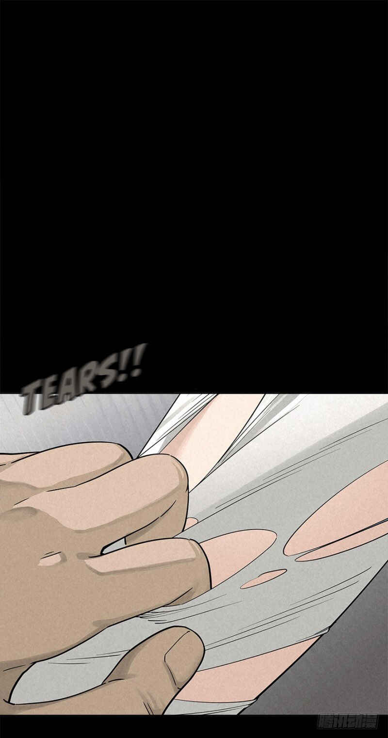 Trace of Doomsday Chapter 25 - Page 7