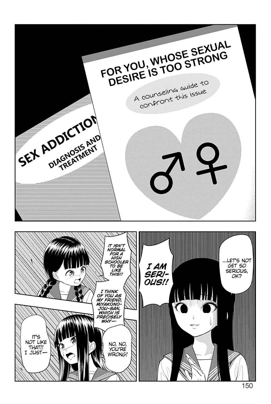 Yuugai Shitei Doukyuusei Chapter 30 - Page 4