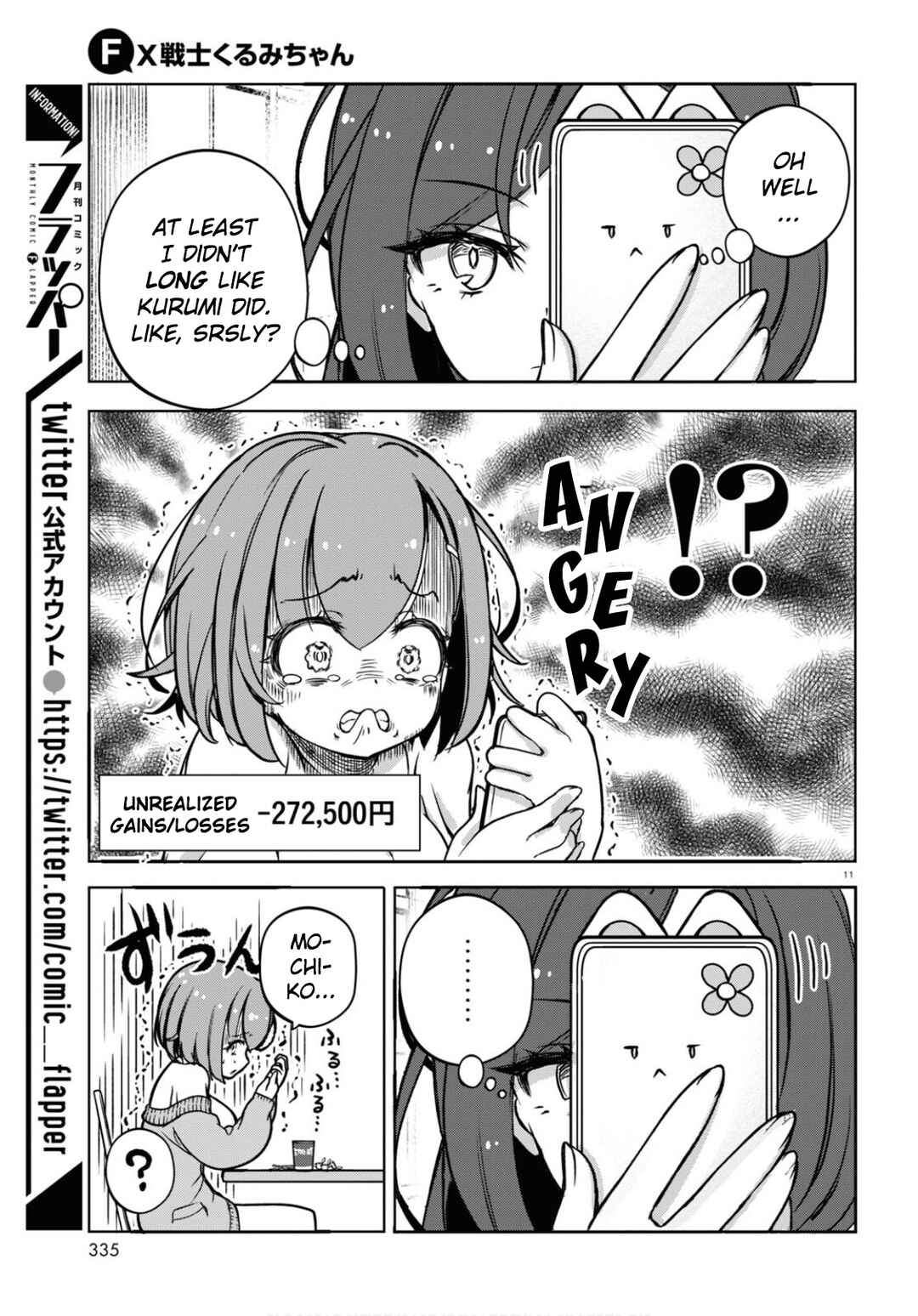 FX Senshi Kurumi-chan Chapter 3 - Page 11