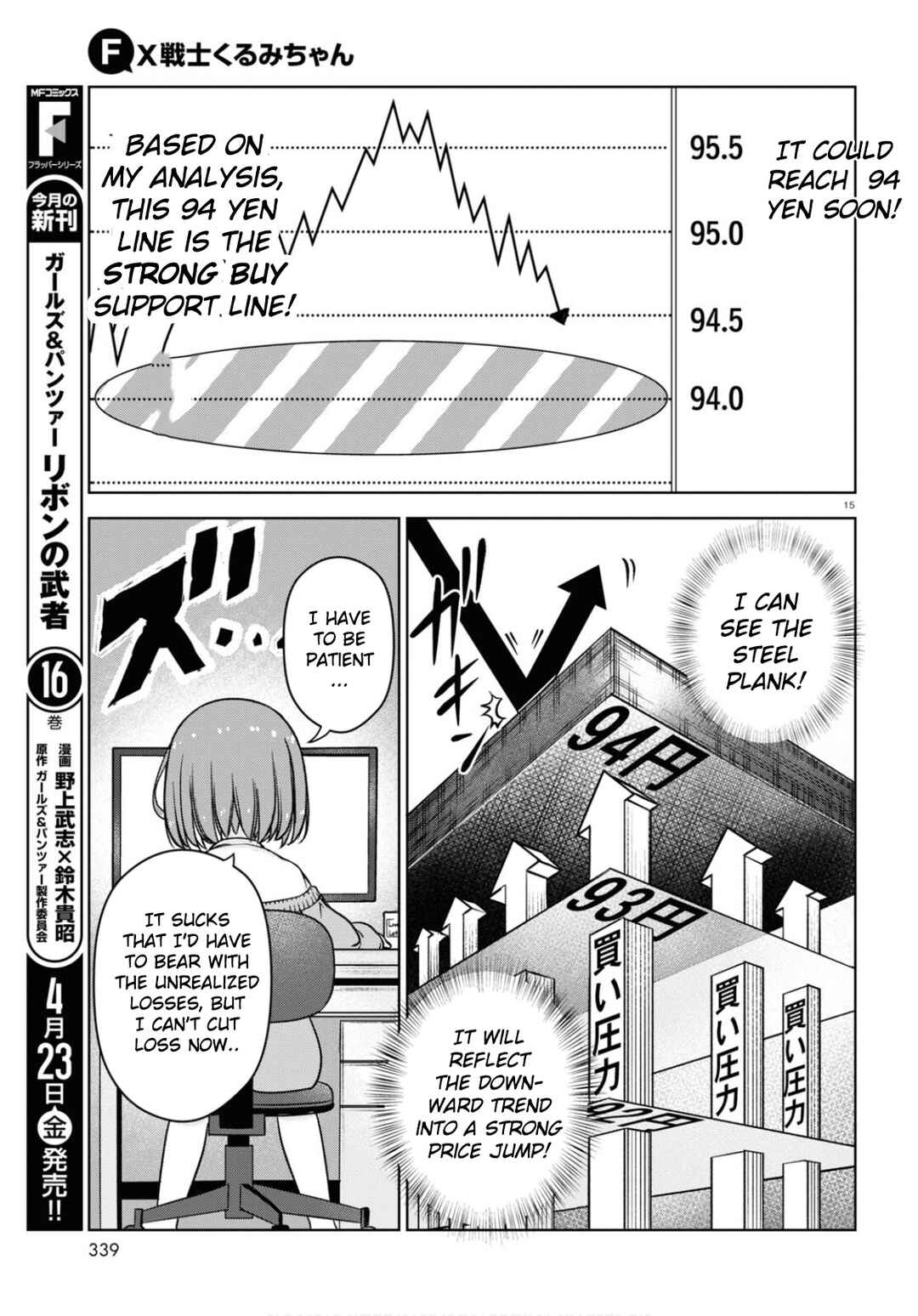 FX Senshi Kurumi-chan Chapter 3 - Page 15