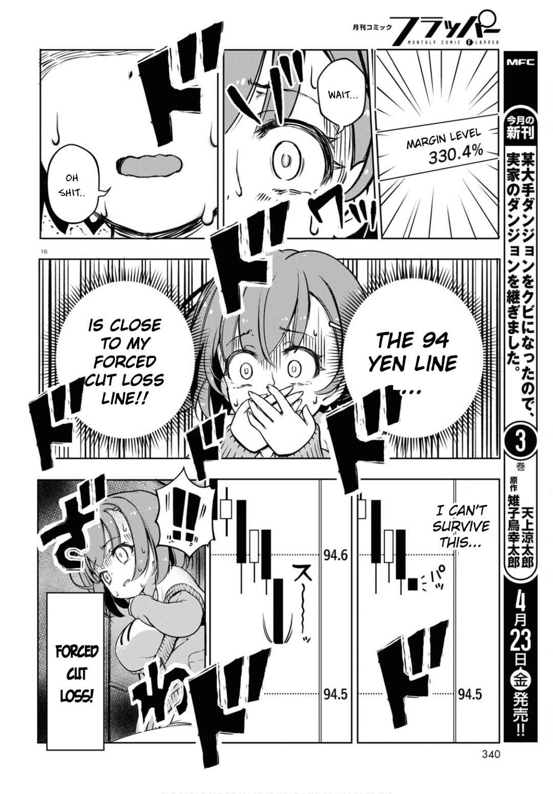 FX Senshi Kurumi-chan Chapter 3 - Page 16