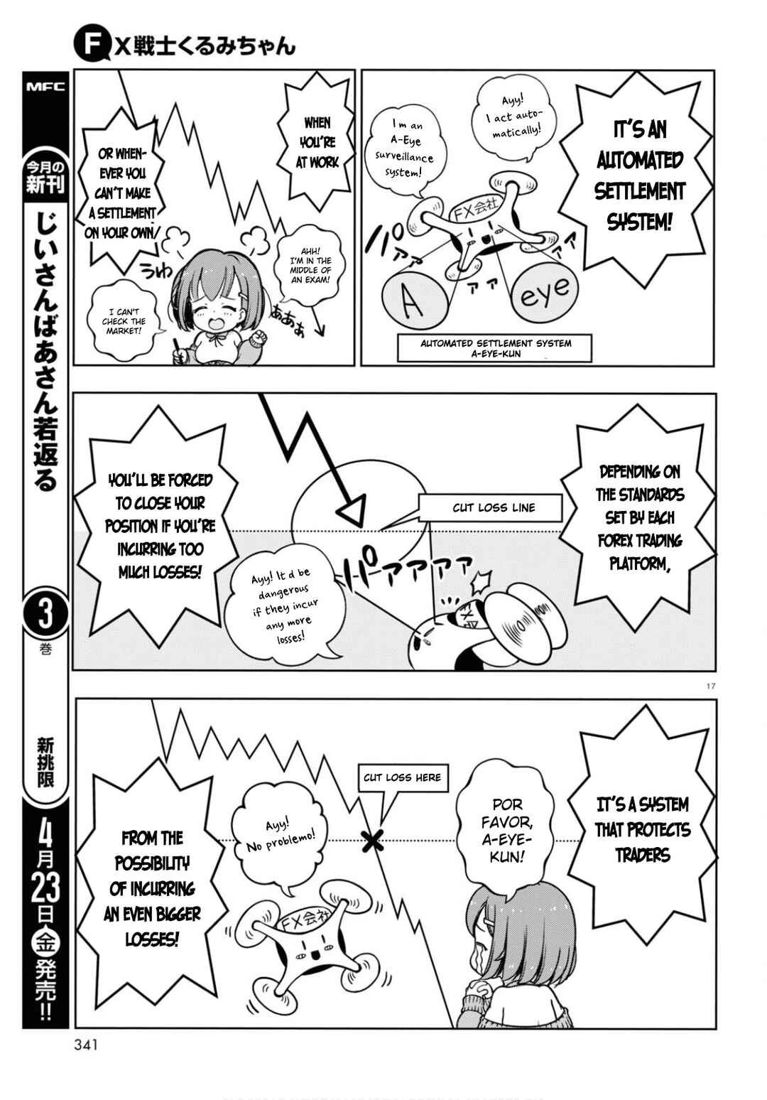 FX Senshi Kurumi-chan Chapter 3 - Page 17