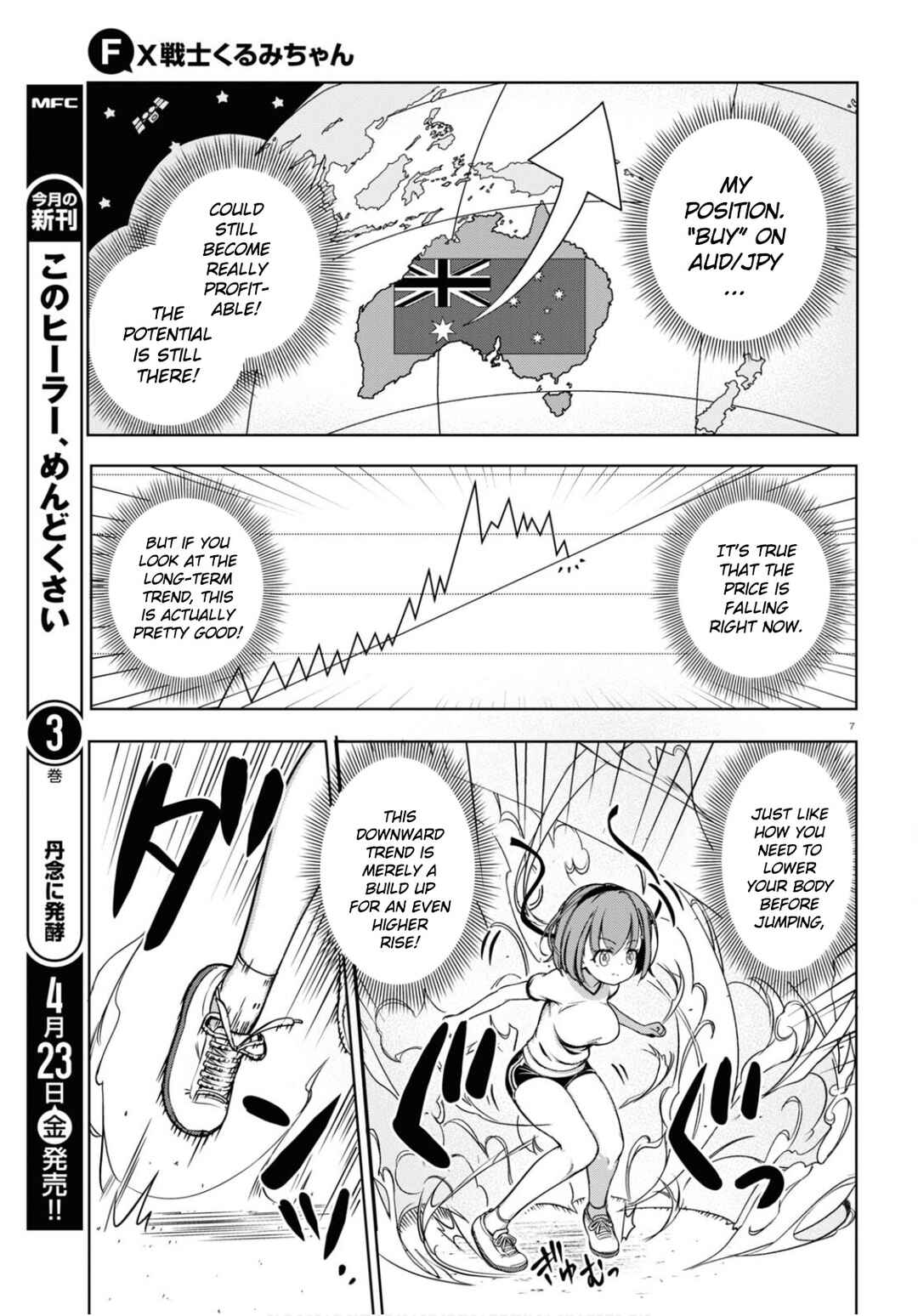 FX Senshi Kurumi-chan Chapter 3 - Page 7