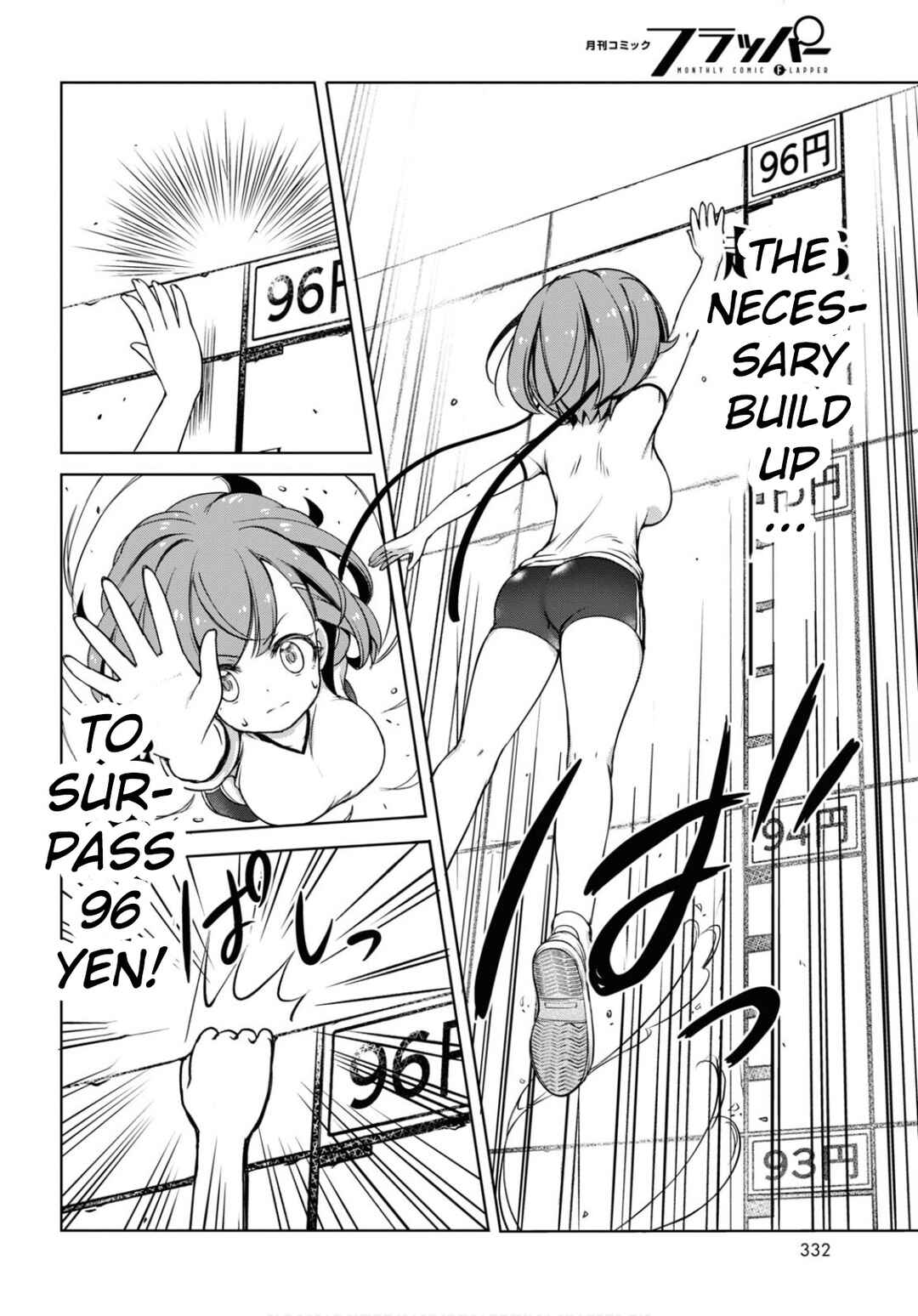 FX Senshi Kurumi-chan Chapter 3 - Page 8