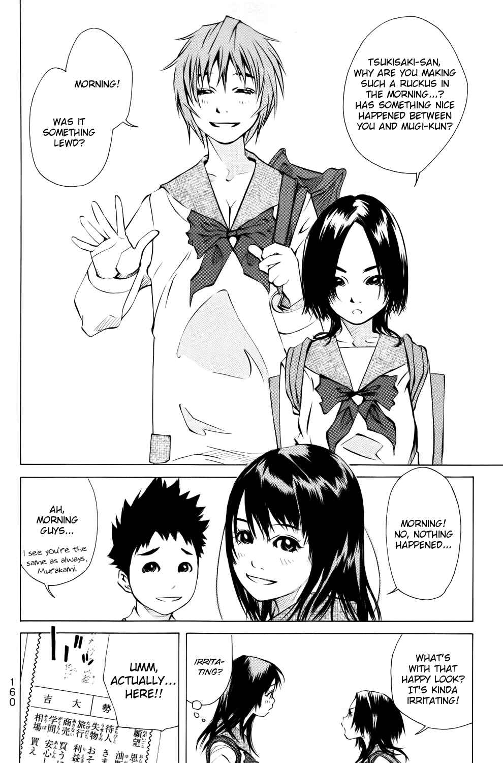 Pastel Chapter 139 - Page 19