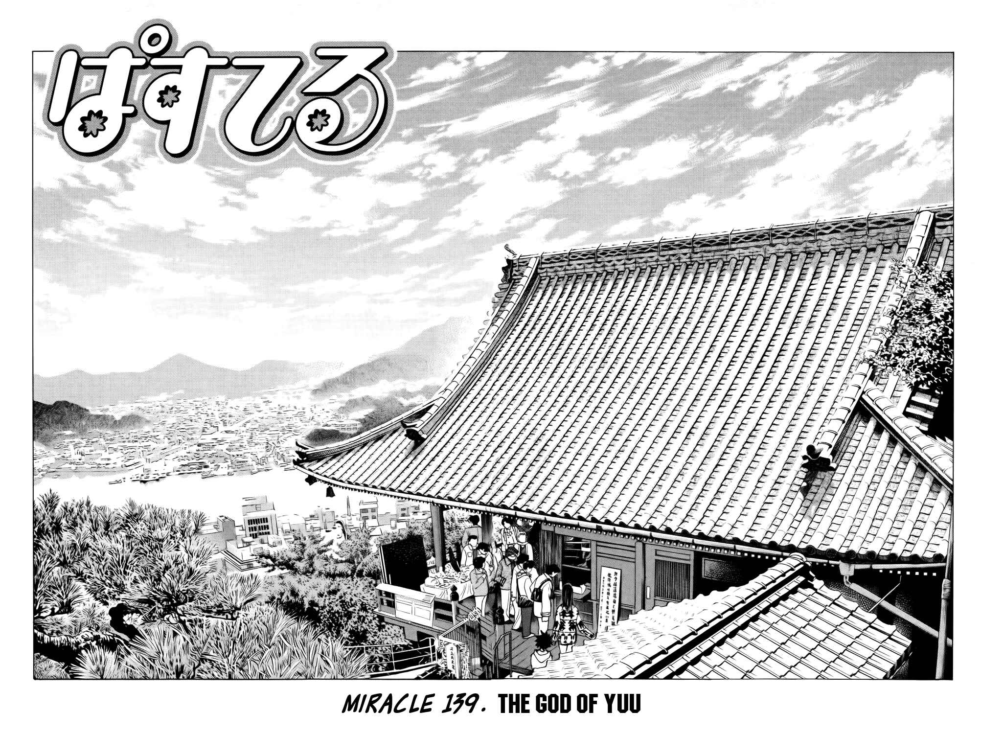 Pastel Chapter 139 - Page 2