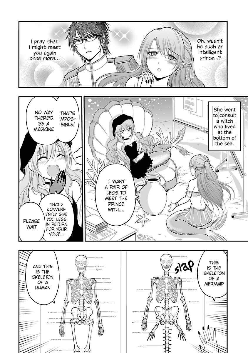 Rikei ga Koi ni Ochita no de Shoumei shitemita Chapter 31.5 - Page 2