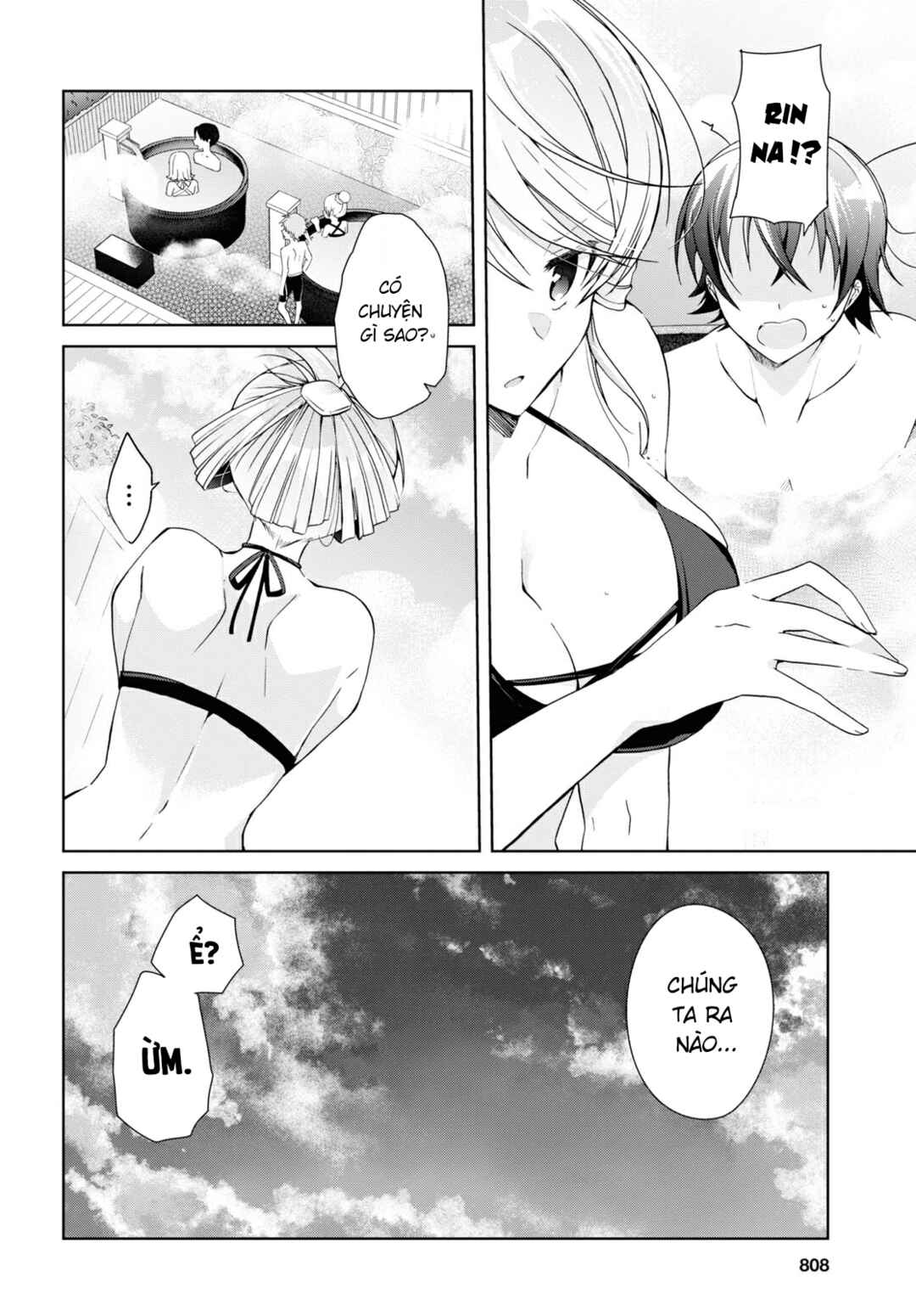 Isshiki-san wa Koi wo Shiritai. Chapter 11 - Page 12
