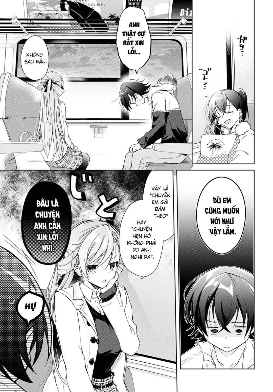 Isshiki-san wa Koi wo Shiritai. Chapter 11 - Page 19