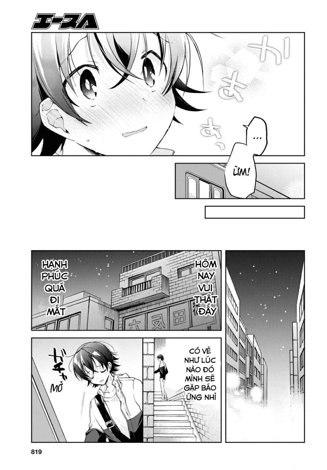 Isshiki-san wa Koi wo Shiritai. Chapter 11 - Page 23