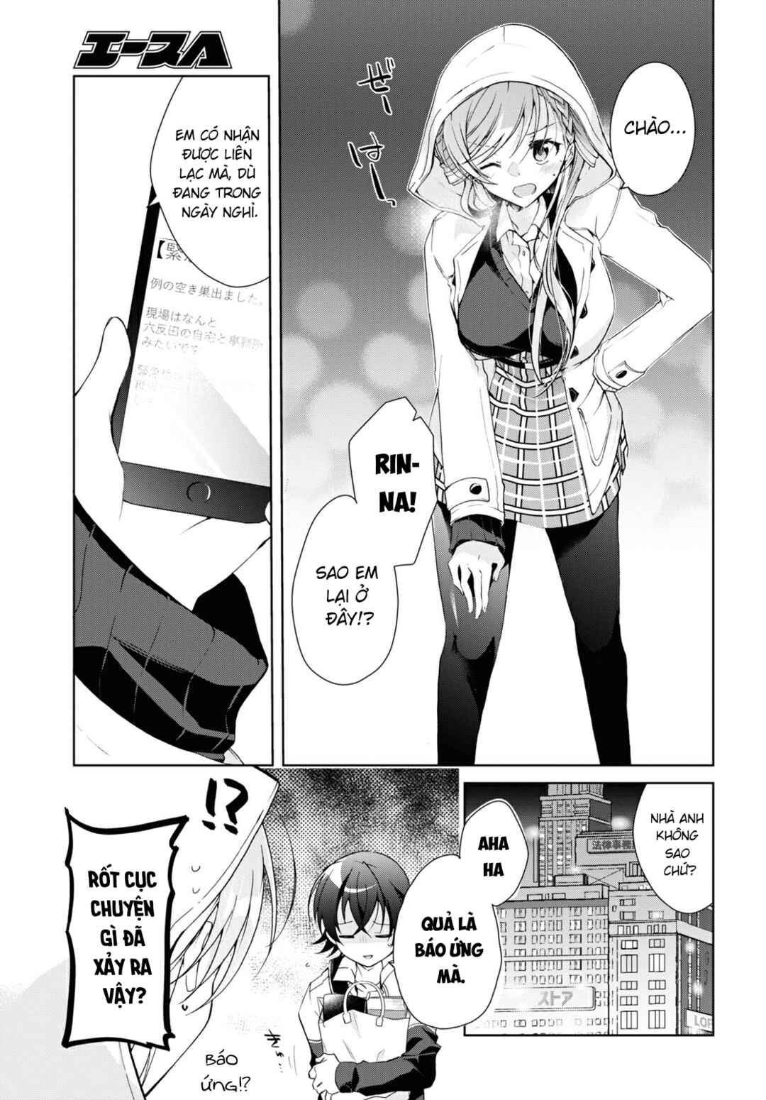 Isshiki-san wa Koi wo Shiritai. Chapter 11 - Page 27
