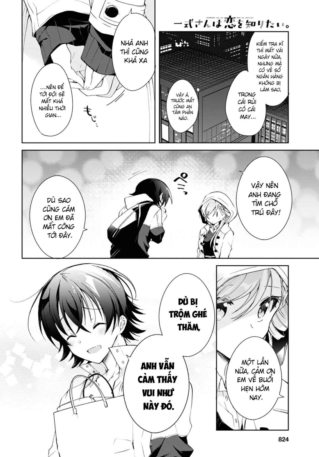 Isshiki-san wa Koi wo Shiritai. Chapter 11 - Page 28