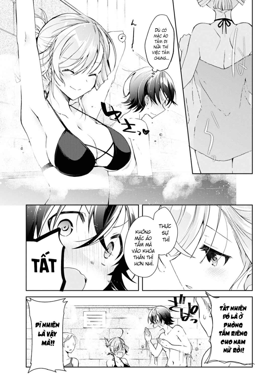 Isshiki-san wa Koi wo Shiritai. Chapter 11 - Page 3