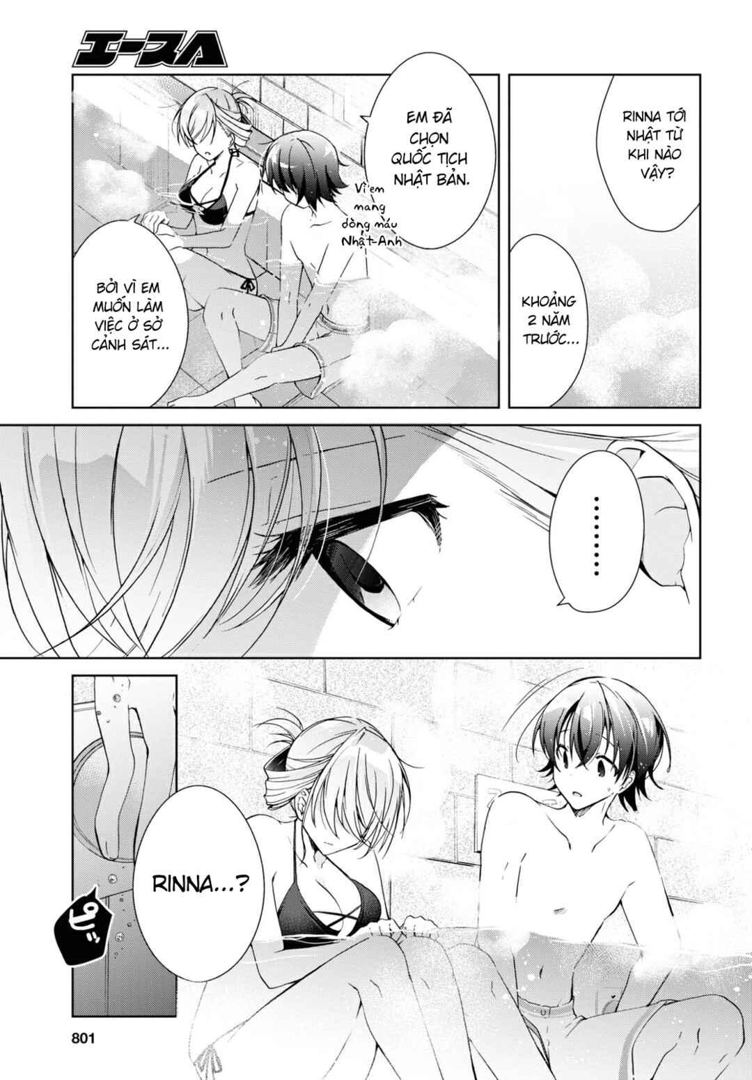 Isshiki-san wa Koi wo Shiritai. Chapter 11 - Page 5