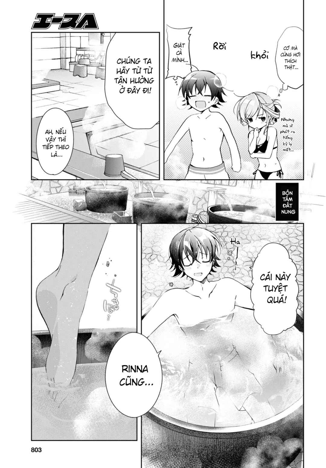 Isshiki-san wa Koi wo Shiritai. Chapter 11 - Page 7