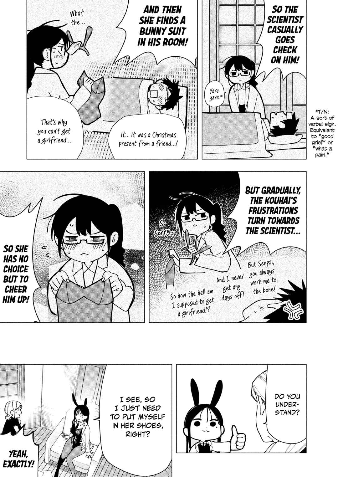 Yane no Shita no Artemis Chapter 30 - Page 13
