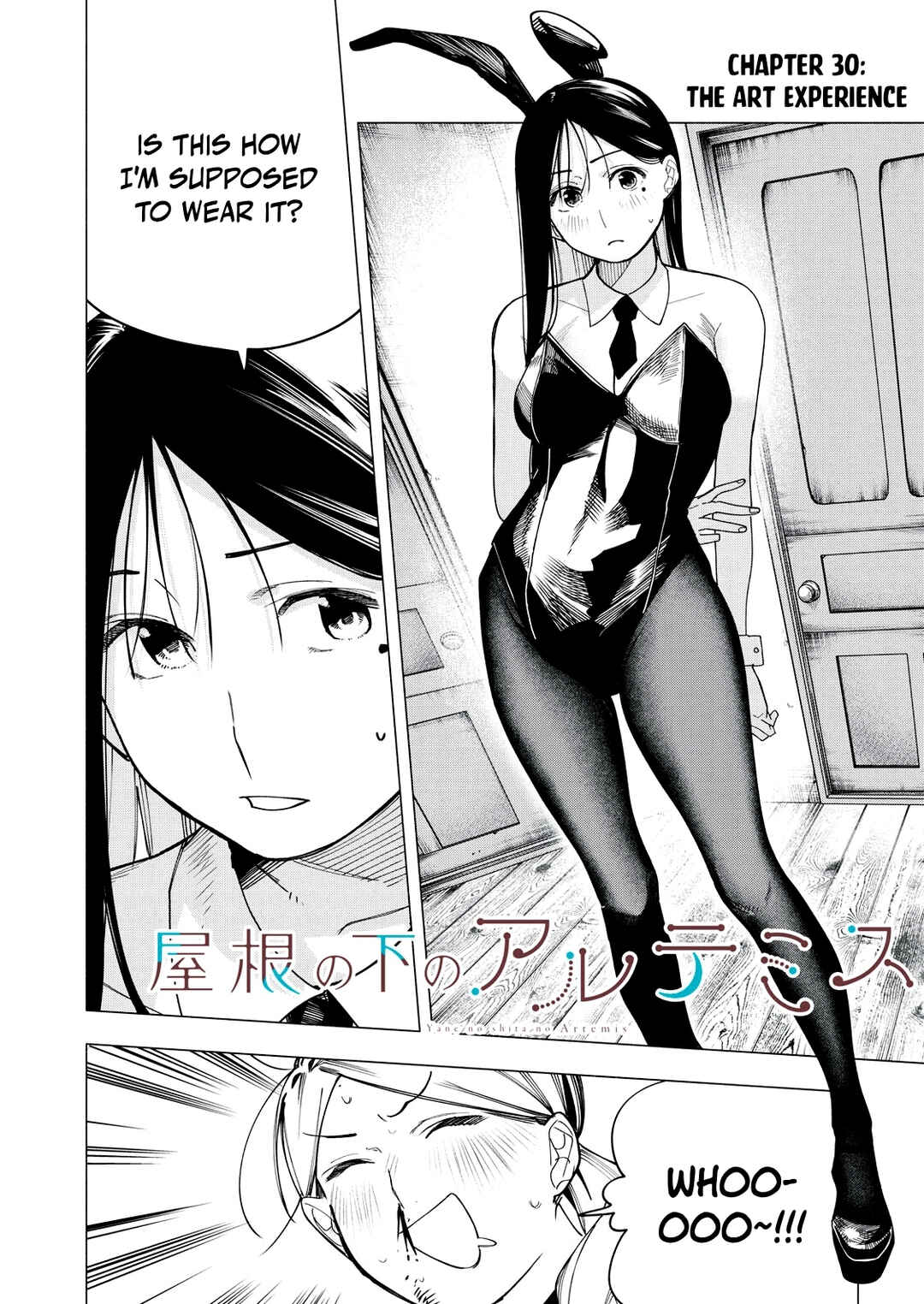 Yane no Shita no Artemis Chapter 30 - Page 2