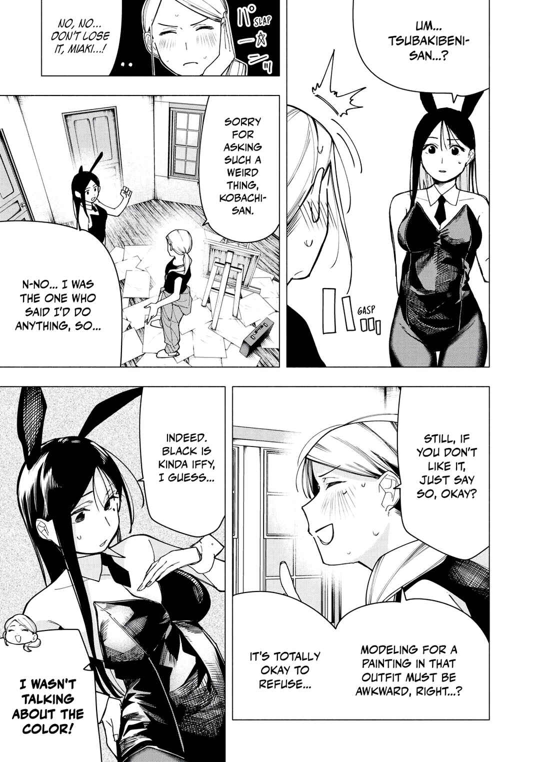 Yane no Shita no Artemis Chapter 30 - Page 3