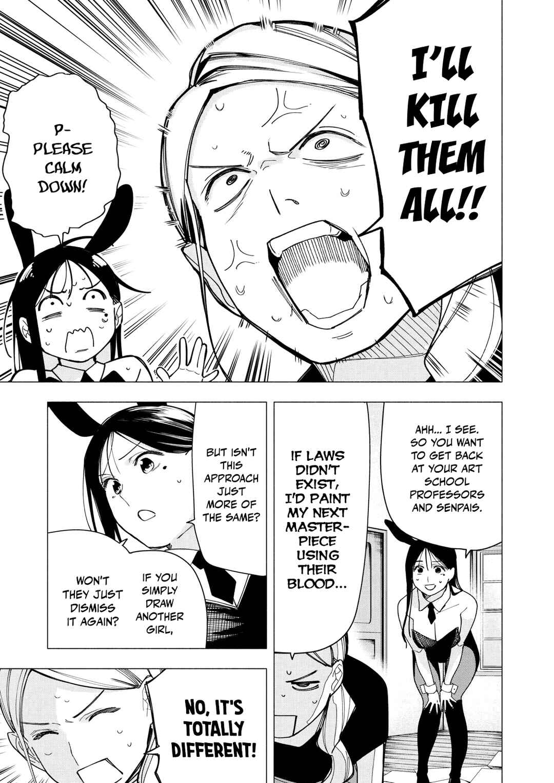 Yane no Shita no Artemis Chapter 30 - Page 7