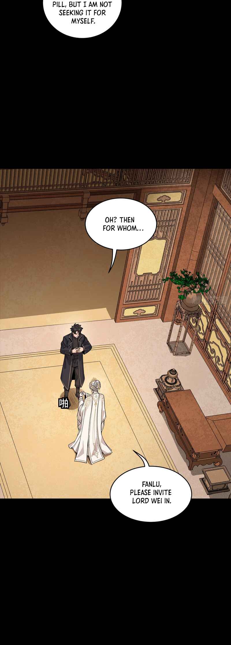 Xīngjiǎ Húnjiàng Zhuàn Chapter 365 - Page 37