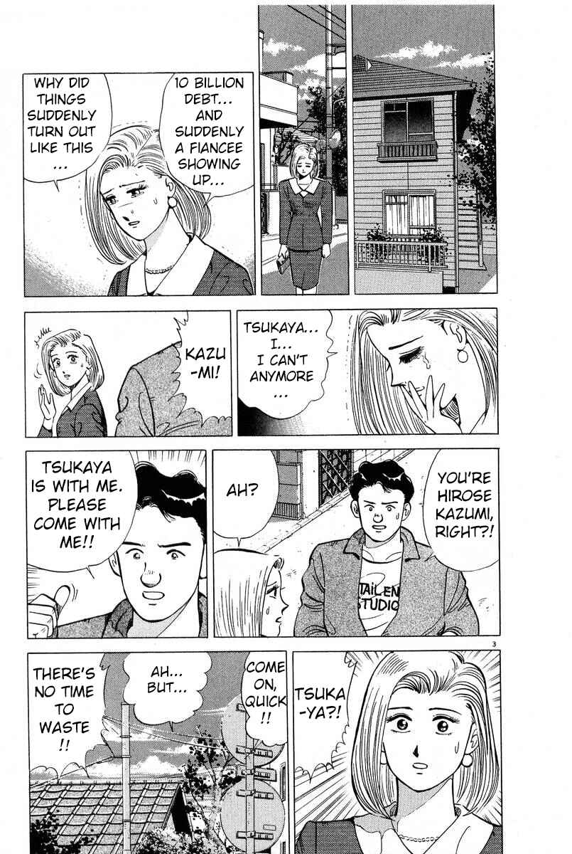 The Ten Billion Yen Man Chapter 11 - Page 3
