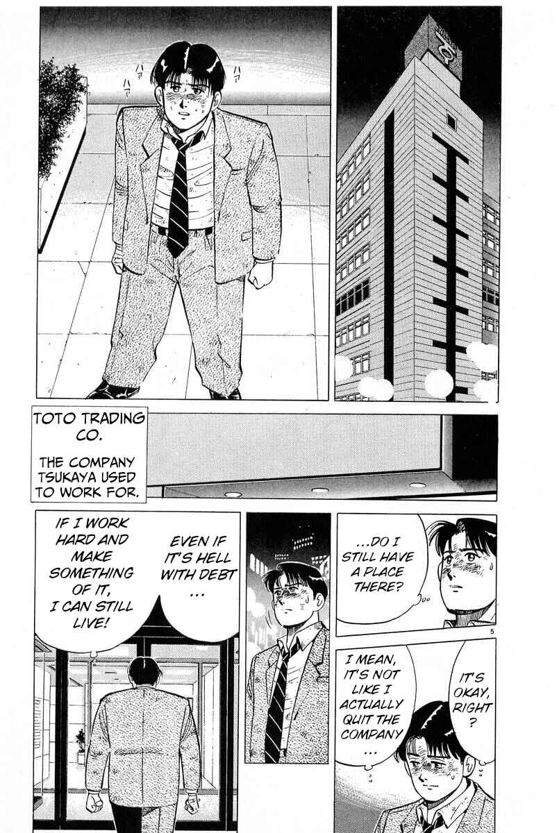 The Ten Billion Yen Man Chapter 11 - Page 5