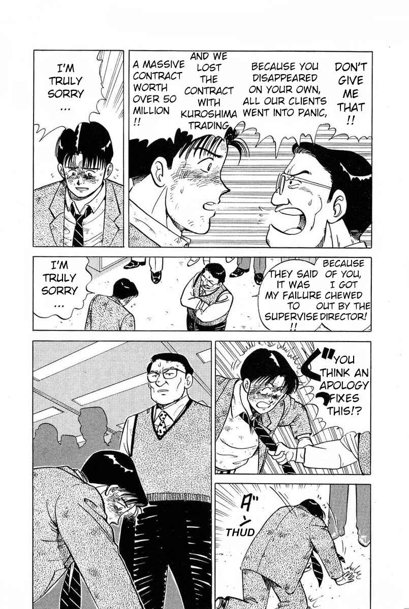 The Ten Billion Yen Man Chapter 11 - Page 8