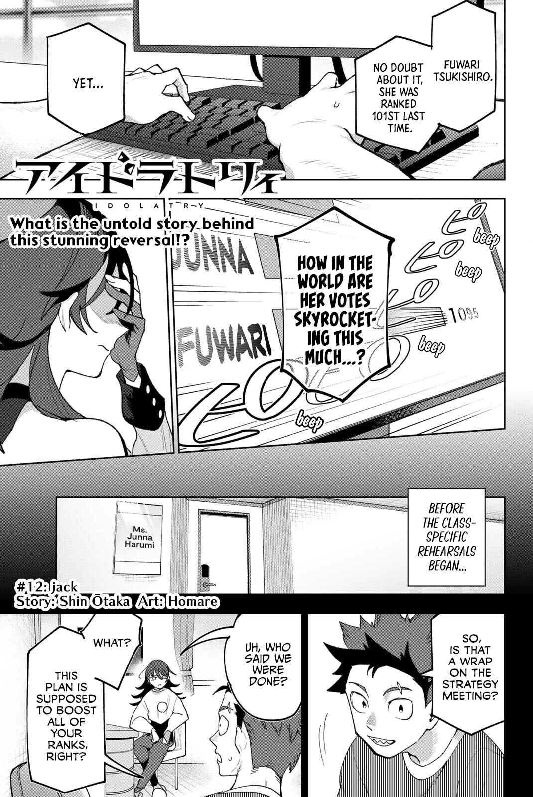 Idolatry Chapter 12 - Page 1