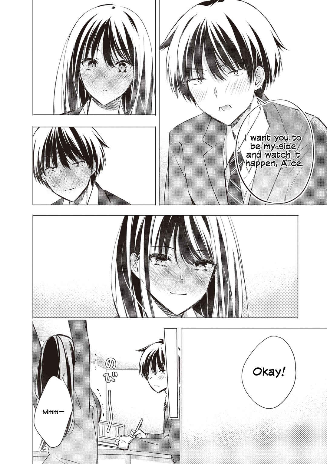 Gotou-san wa Furimukasetai! (Pre-serialization) Chapter 88 - Page 13
