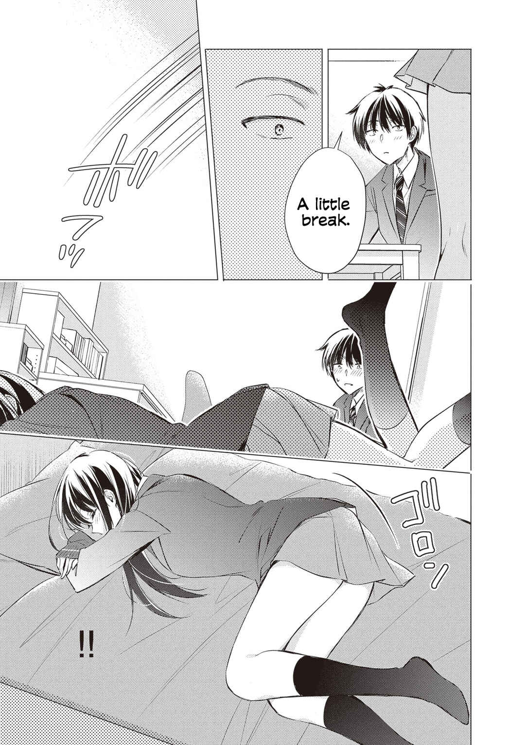 Gotou-san wa Furimukasetai! (Pre-serialization) Chapter 88 - Page 14