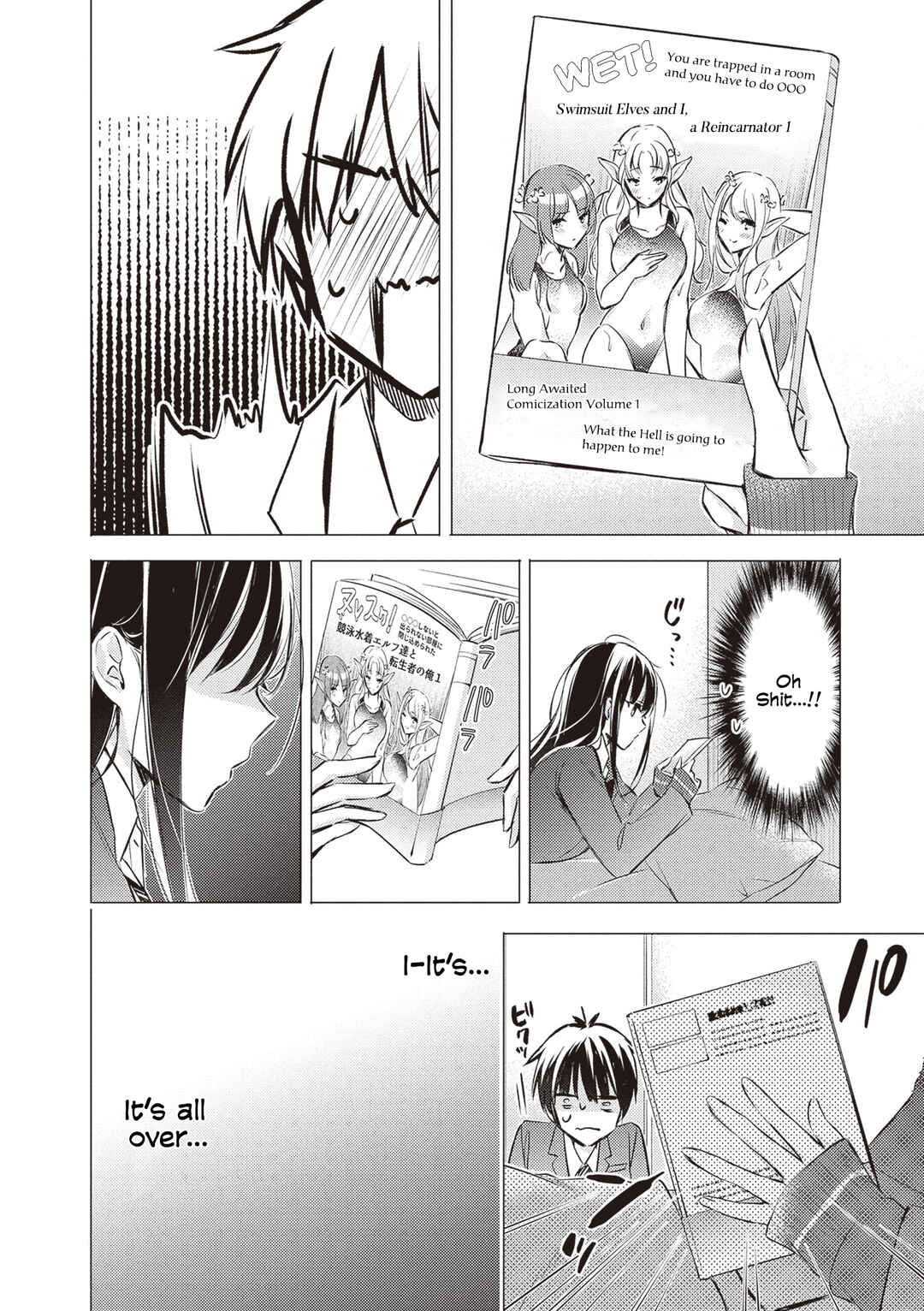 Gotou-san wa Furimukasetai! (Pre-serialization) Chapter 88 - Page 17