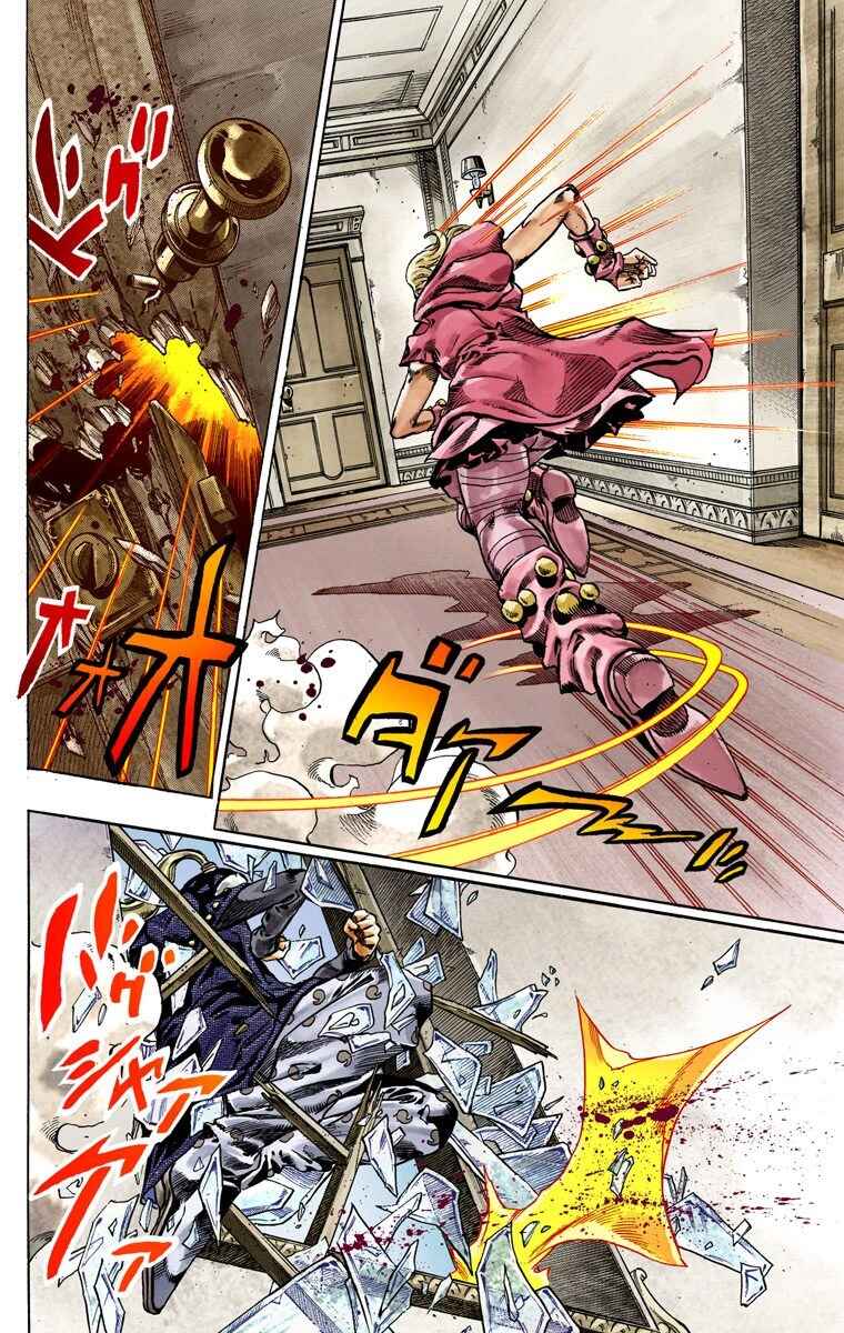 JoJo no Kimyou na Bouken: Part 7 - Steel Ball Run Color-ban Chapter 37 - Page 11