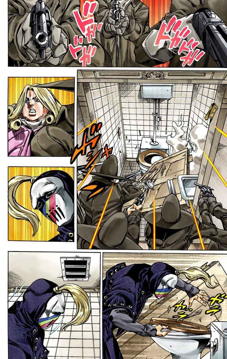 JoJo no Kimyou na Bouken: Part 7 - Steel Ball Run Color-ban Chapter 37 - Page 16