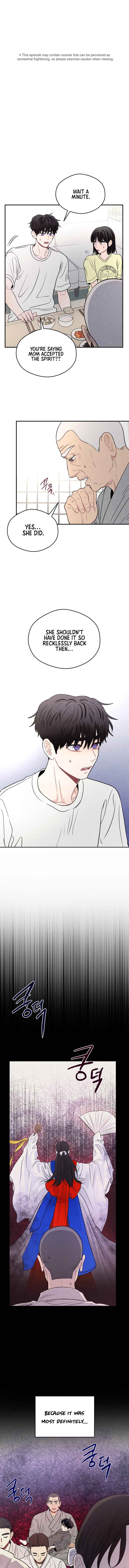 Gwijjal Romance Chapter 46 - Page 1