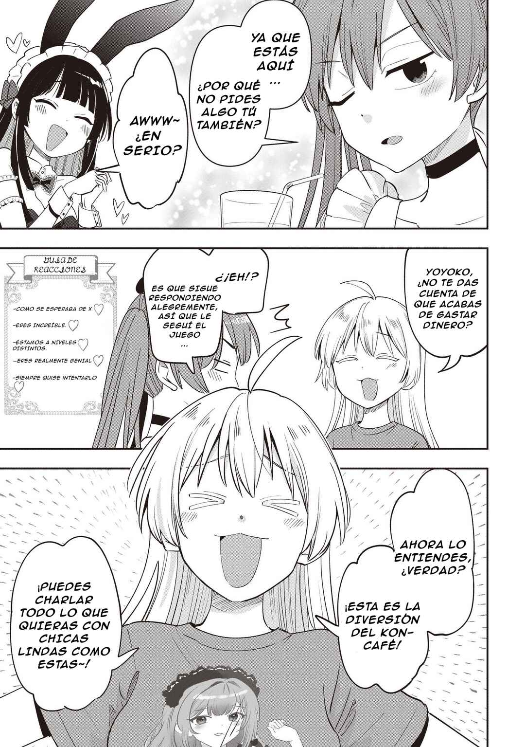 Bocchi the Rock! Gaiden: Hiroi Kikuri no Fukazake Nikki Chapter 46 - Page 16
