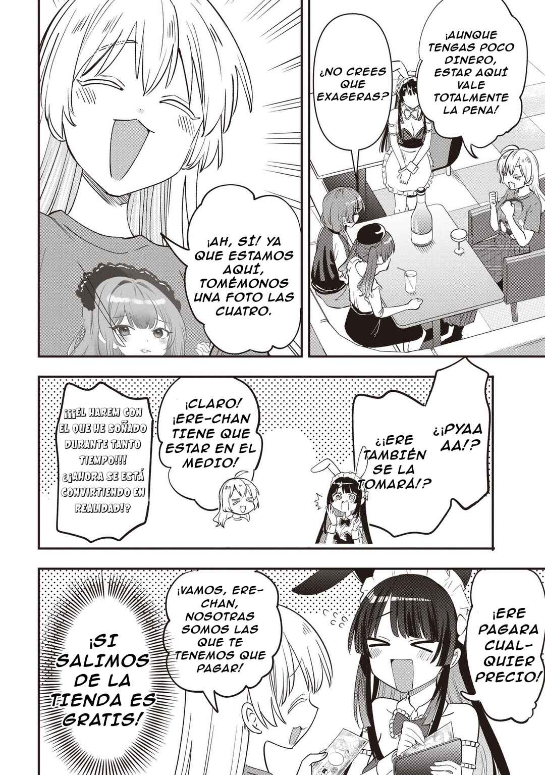 Bocchi the Rock! Gaiden: Hiroi Kikuri no Fukazake Nikki Chapter 46 - Page 17