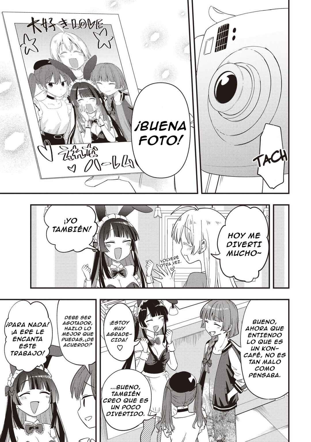 Bocchi the Rock! Gaiden: Hiroi Kikuri no Fukazake Nikki Chapter 46 - Page 18