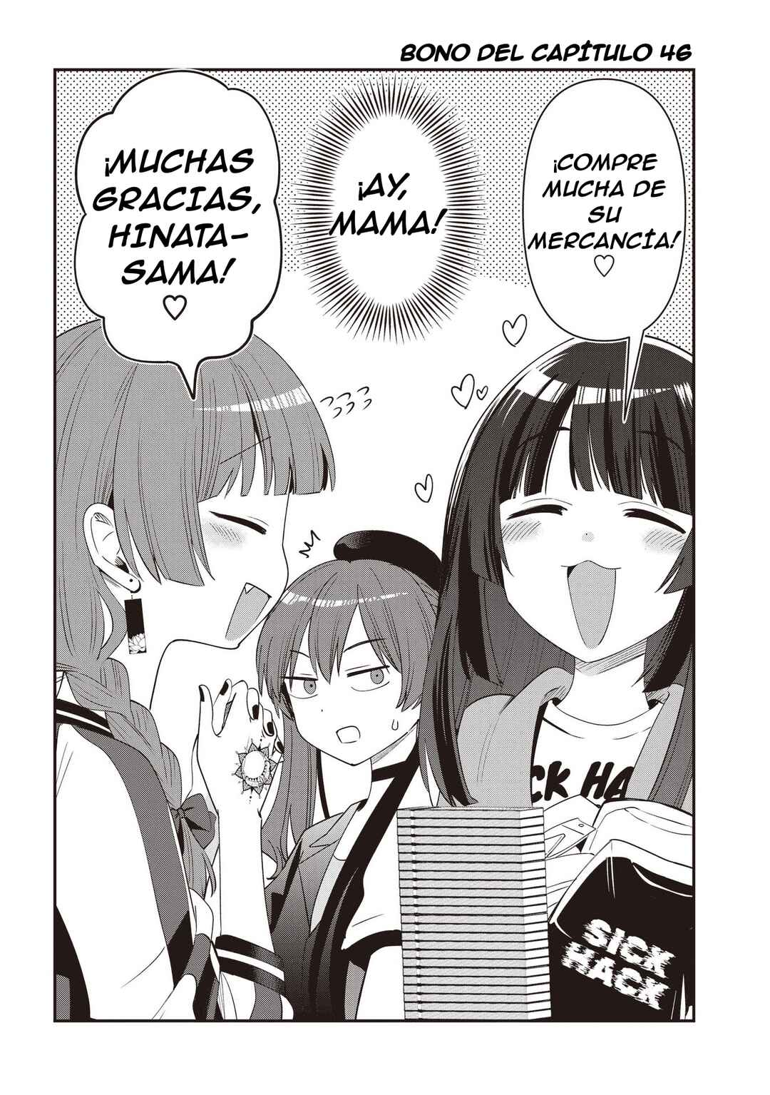 Bocchi the Rock! Gaiden: Hiroi Kikuri no Fukazake Nikki Chapter 46 - Page 21