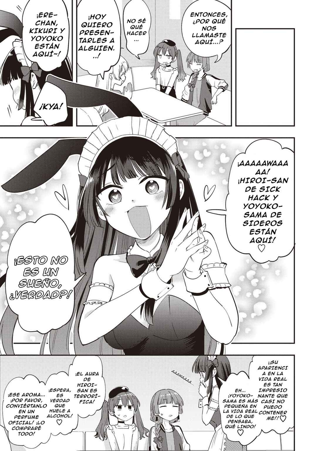 Bocchi the Rock! Gaiden: Hiroi Kikuri no Fukazake Nikki Chapter 46 - Page 4