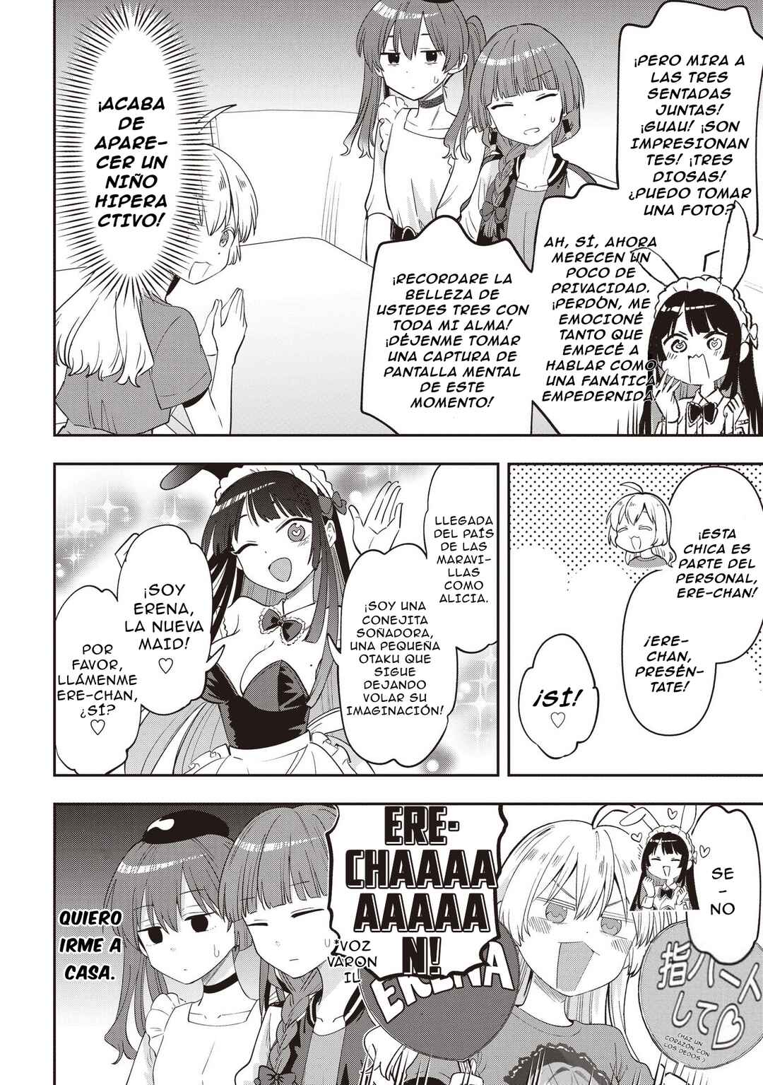 Bocchi the Rock! Gaiden: Hiroi Kikuri no Fukazake Nikki Chapter 46 - Page 5