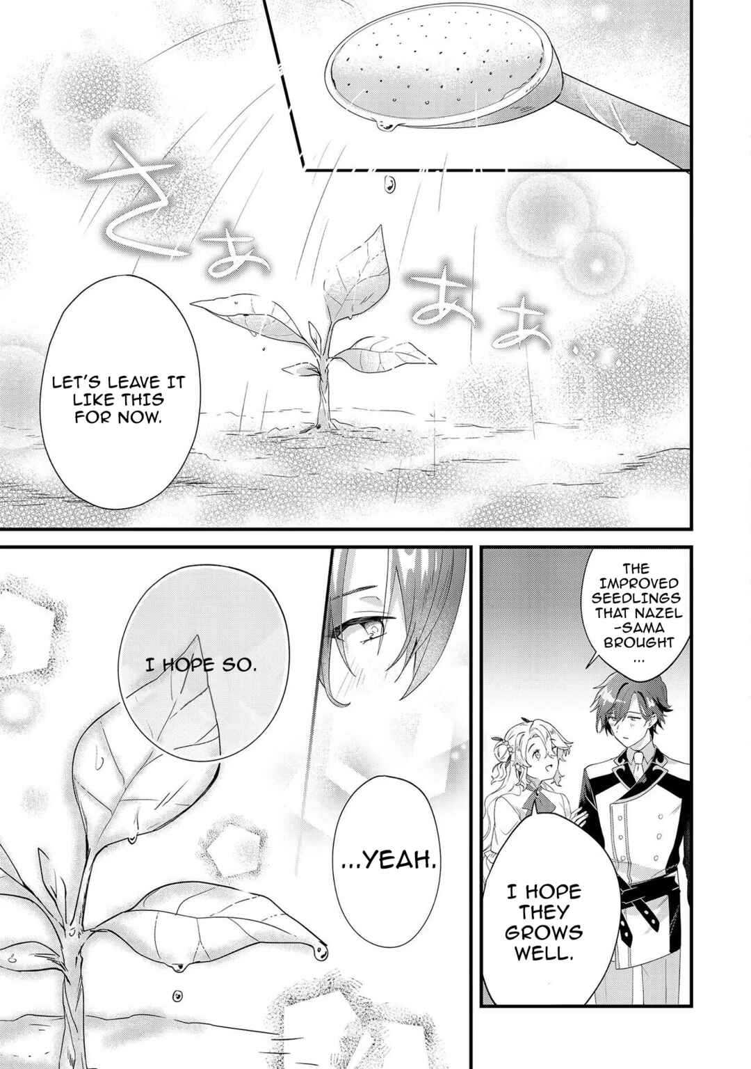 Imokusa Reijou desu ga Akuyaku Reisoku wo Tasuketara Kiniiraremashita Chapter 7 - Page 5