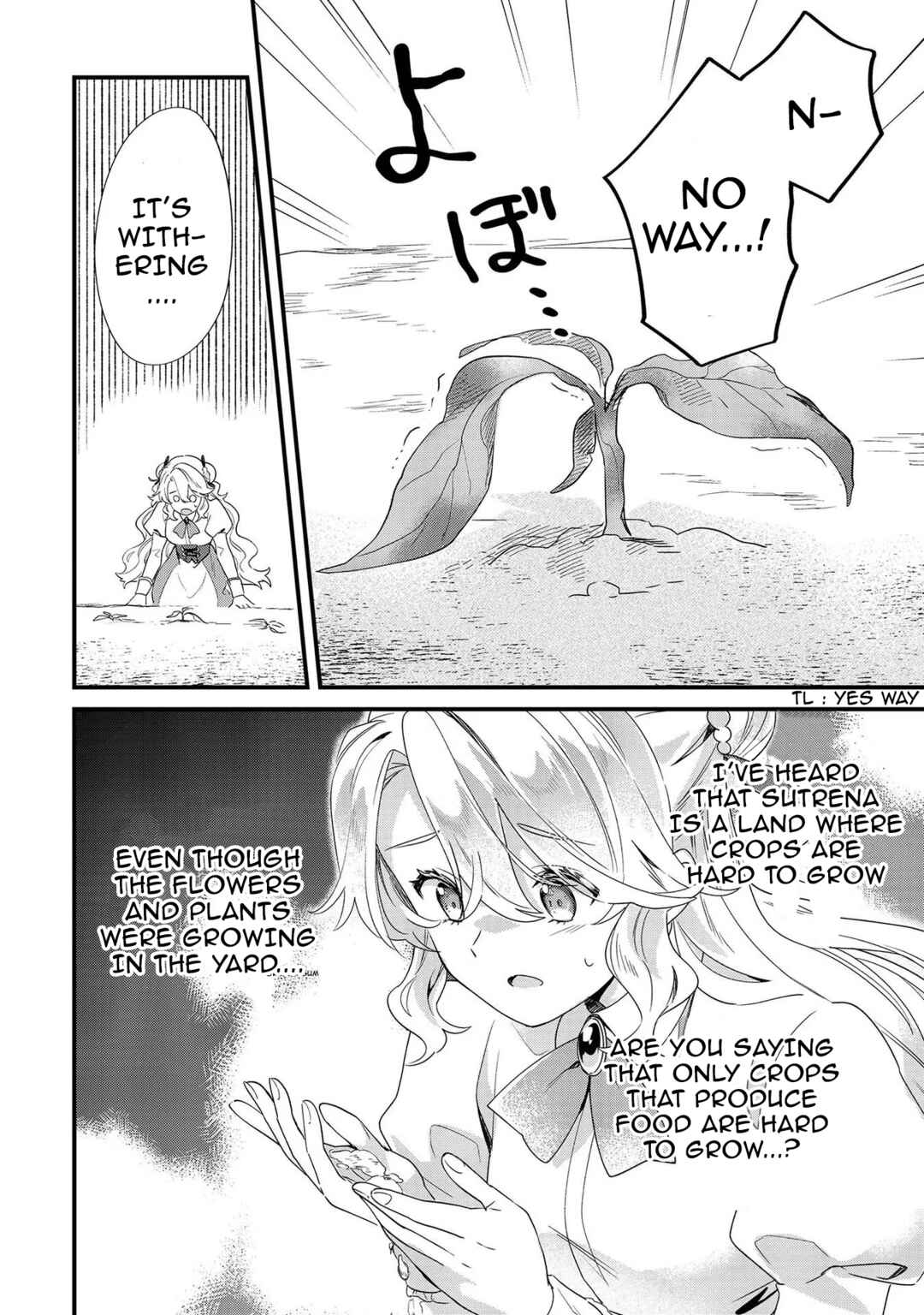 Imokusa Reijou desu ga Akuyaku Reisoku wo Tasuketara Kiniiraremashita Chapter 7 - Page 8