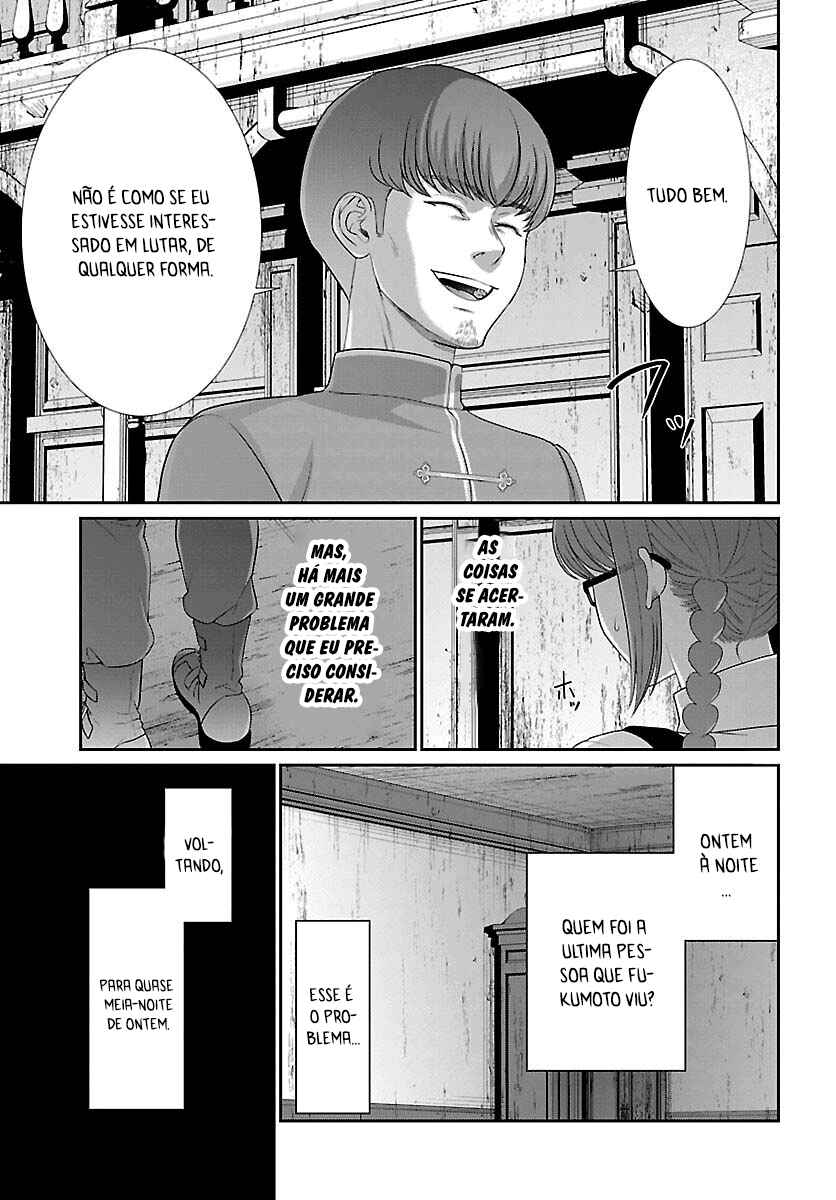 DEAD Tube Chapter 79 - Page 27
