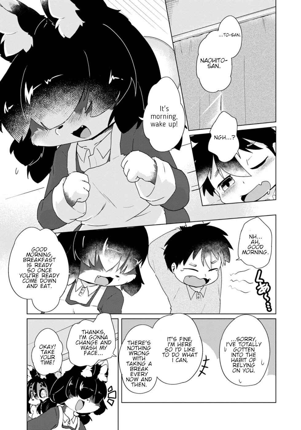 Wazawai Kitsune no Kuzure-chan Chapter 41 - Page 1