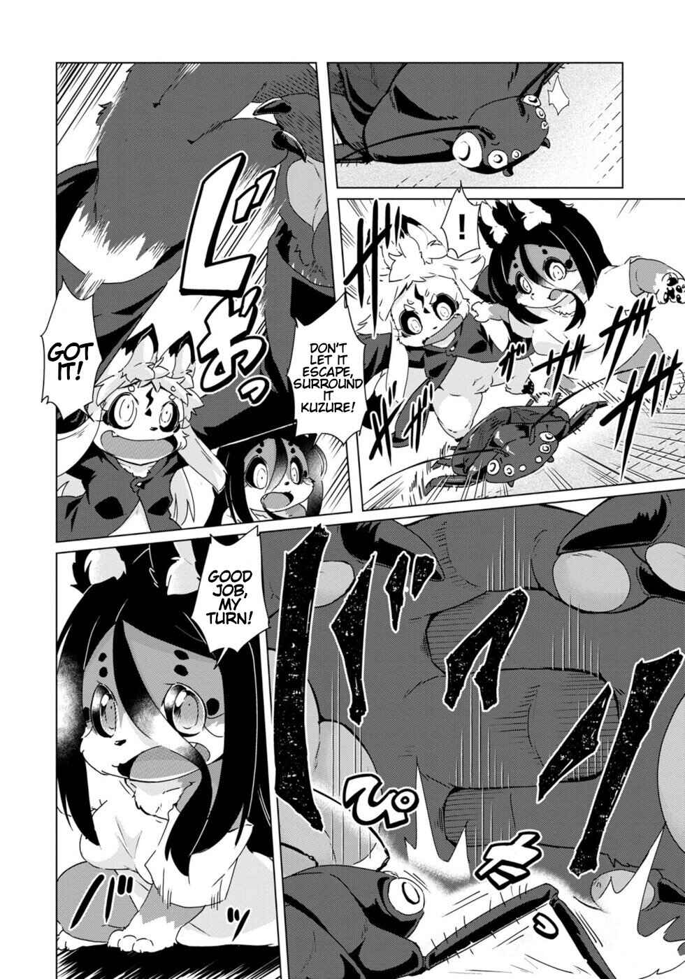 Wazawai Kitsune no Kuzure-chan Chapter 41 - Page 12