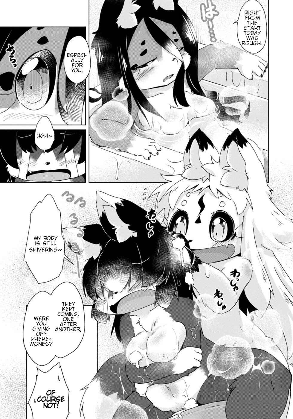 Wazawai Kitsune no Kuzure-chan Chapter 41 - Page 19