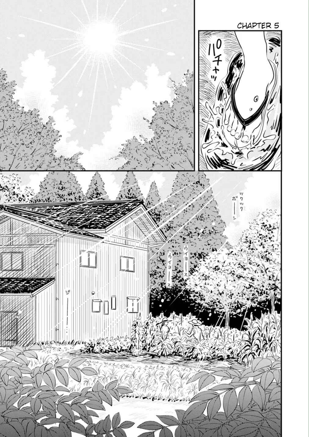 Fumi-chan's Paradise Chapter 5 - Page 1